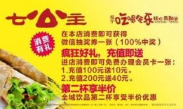 娱乐吃瓜酱广告语是什么,一勺鲜香，尽享娱乐圈风云变幻