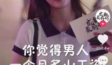 娱乐吃瓜酱事件真相揭秘