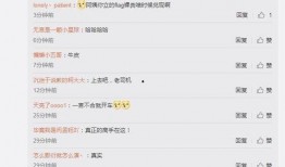 娱乐吃瓜酱评论区微博,揭秘娱乐圈幕后故事，网友热议不断！”