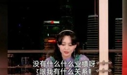 湾湾娱乐圈吃瓜直播间