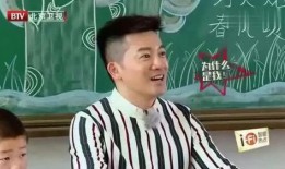 吃瓜娱乐君郭老师