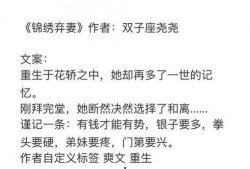 推文小说吃瓜心声娱乐圈,吃瓜心声，揭秘幕后真相