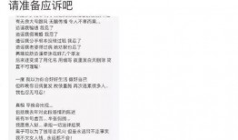 今日娱乐圈吃瓜模板,明星A深夜密会神秘女子，背后真相令人咋舌！