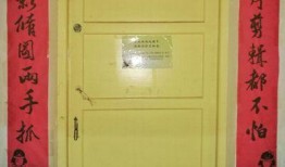 娱乐吃瓜酱对联怎么写