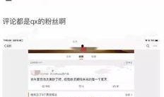 吃瓜娱乐圈博主小说,娱乐圈幕后风云录